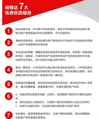 [專業解析]樂器箱包海運如何選擇安全高效的海派雙清到門服務